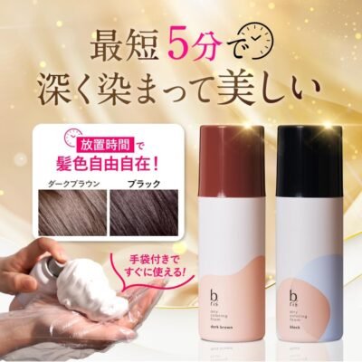 エアリーカラーリングフォーム【白髪染め・医薬部外品・泡タイプ・ボリューム・色持ち・トリートメント効果】