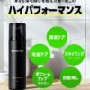 【今日だけのイベント+フラッシュセール】白髪・ハゲ部分をカバーする増毛スプレー