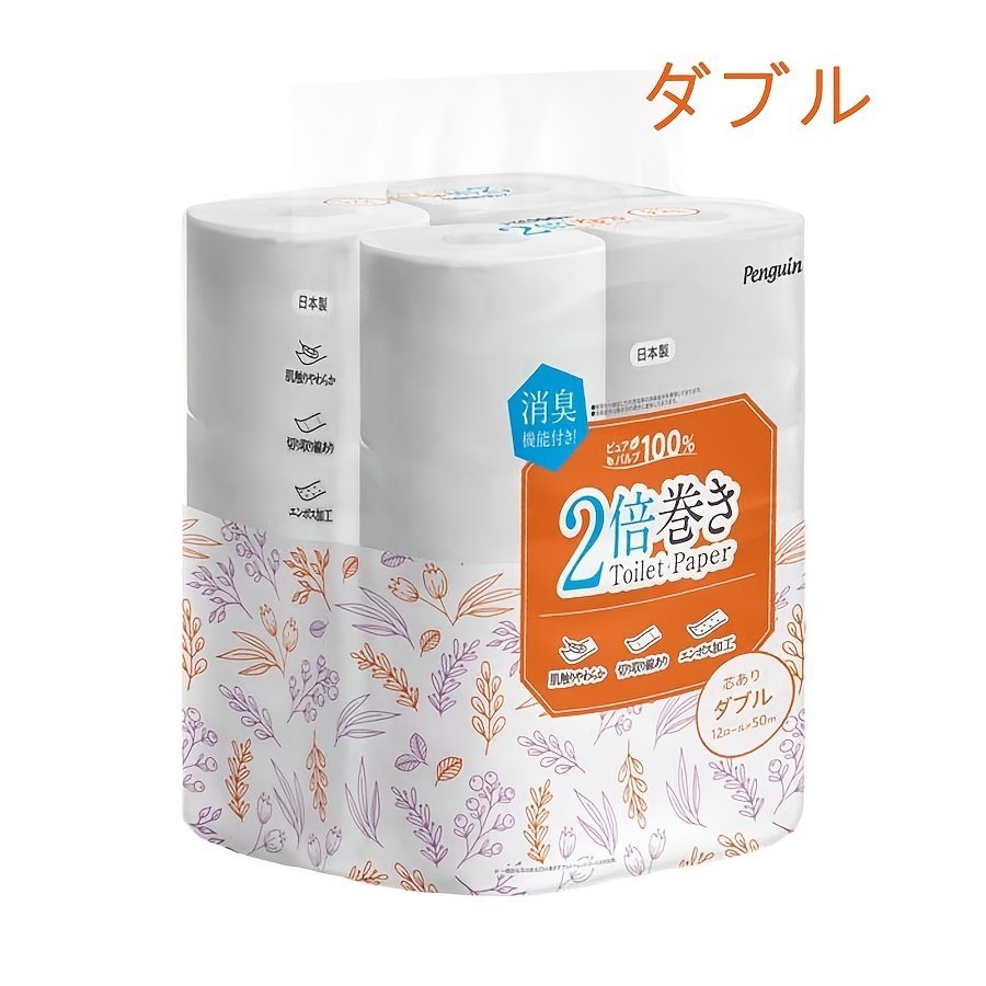 【家庭用】ポータブル トイレターペーパー シングル 60M X 18ロール (合計2個の大容量36ロールパック) 肌に優しい、ソフト、コットン風 - 画像 (6)