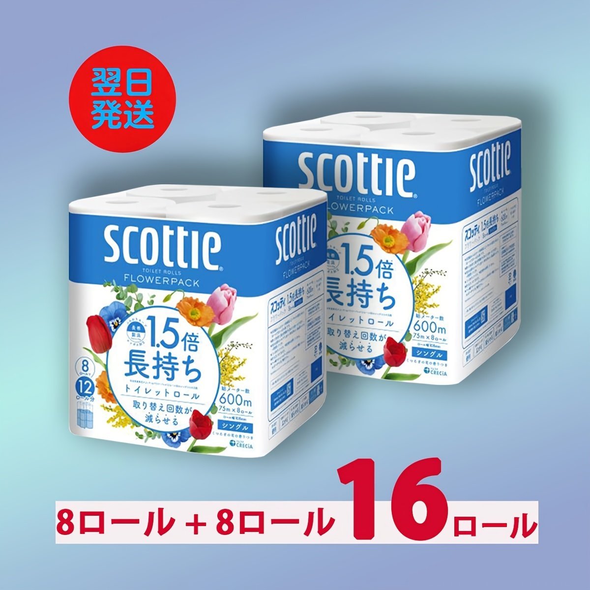 【家庭用】ポータブル トイレターペーパー シングル 60M X 18ロール (合計2個の大容量36ロールパック) 肌に優しい、ソフト、コットン風 - 画像 (14)