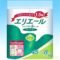 コンパクト二重層トイレットペーパー オプションロール数1.5倍 ロール長45メートル 二重層トイレットペーパー バージンパルプ 香り付き 日用品 消耗品 備蓄材料