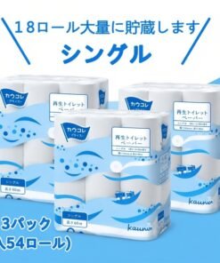 【家庭用】ポータブル トイレターペーパー シングル 60M X 18ロール (合計2個の大容量36ロールパック) 肌に優しい、ソフト、コットン風