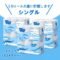 【家庭用】ポータブル トイレターペーパー シングル 60M X 18ロール (合計2個の大容量36ロールパック) 肌に優しい、ソフト、コットン風